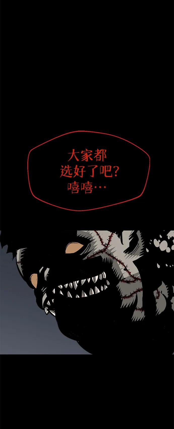 第21话47