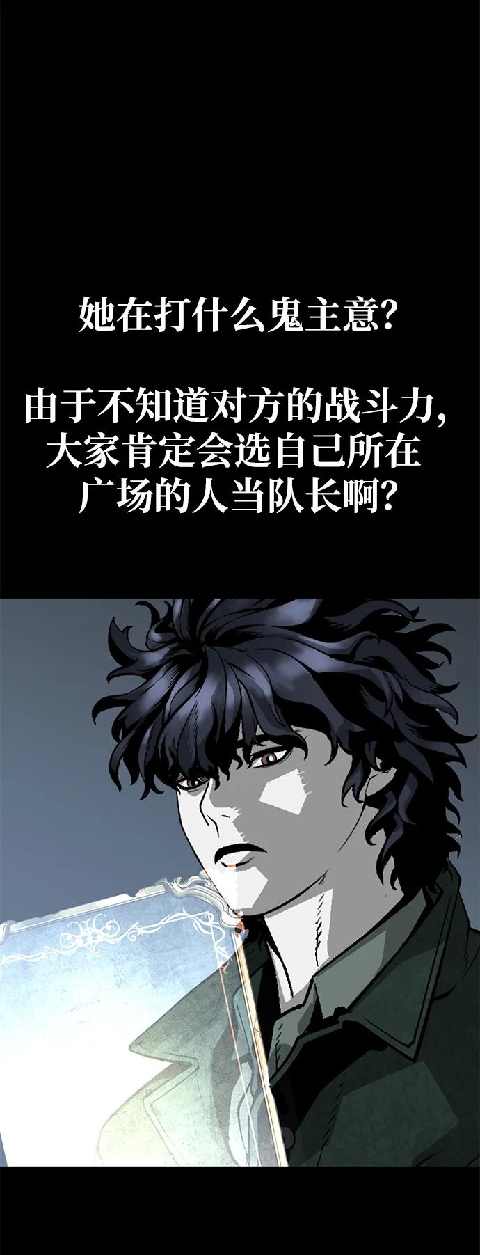 第21话50