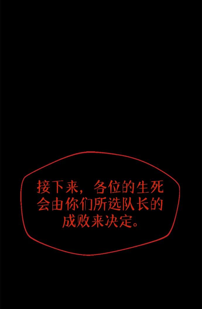 第21话52