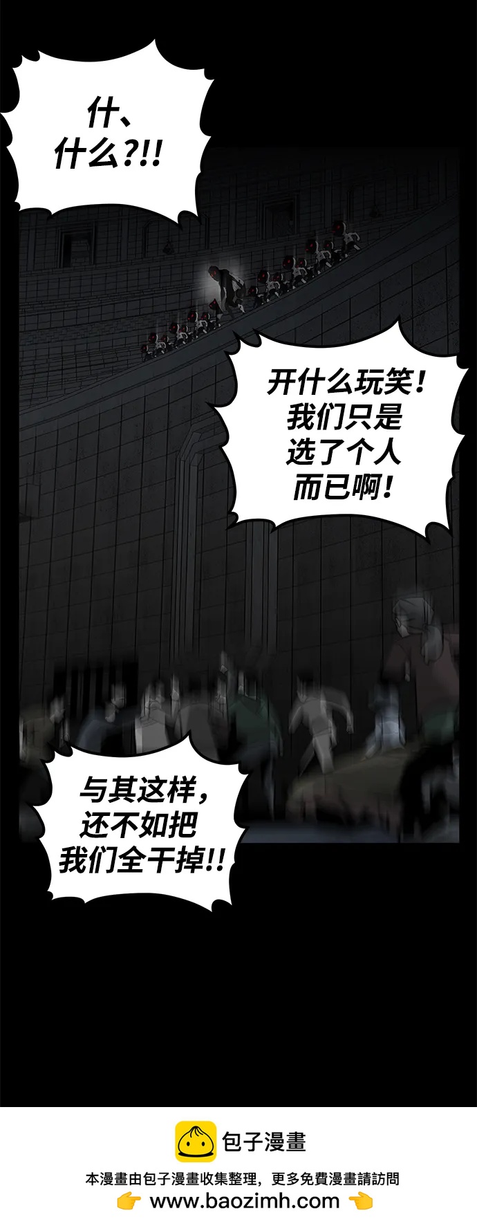 第21话53