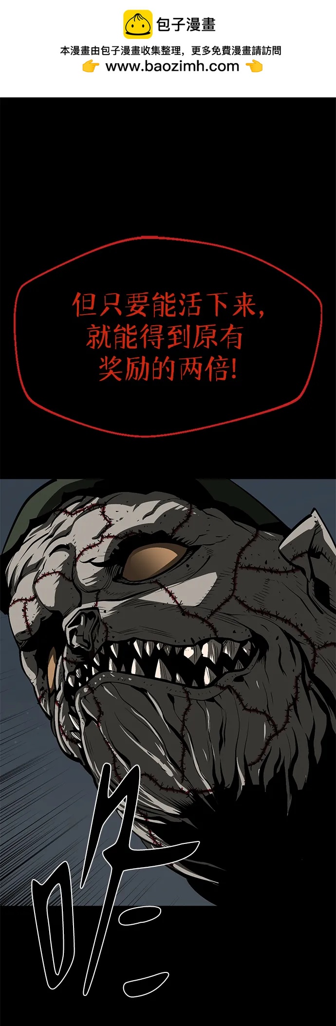 第21话54