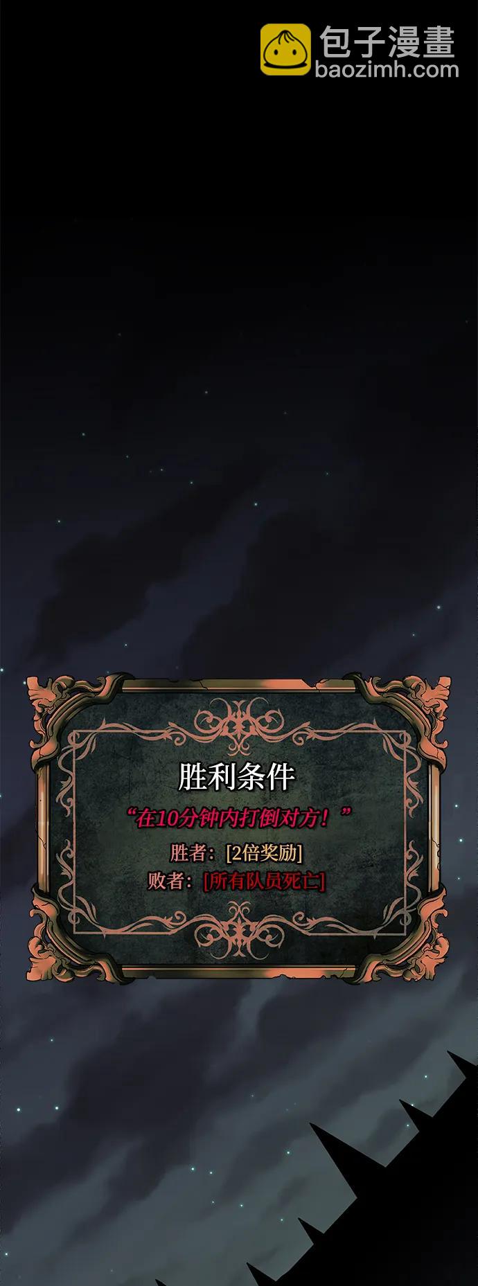 第21话55