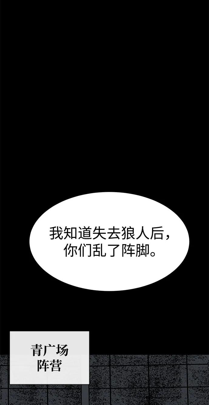 第21话6