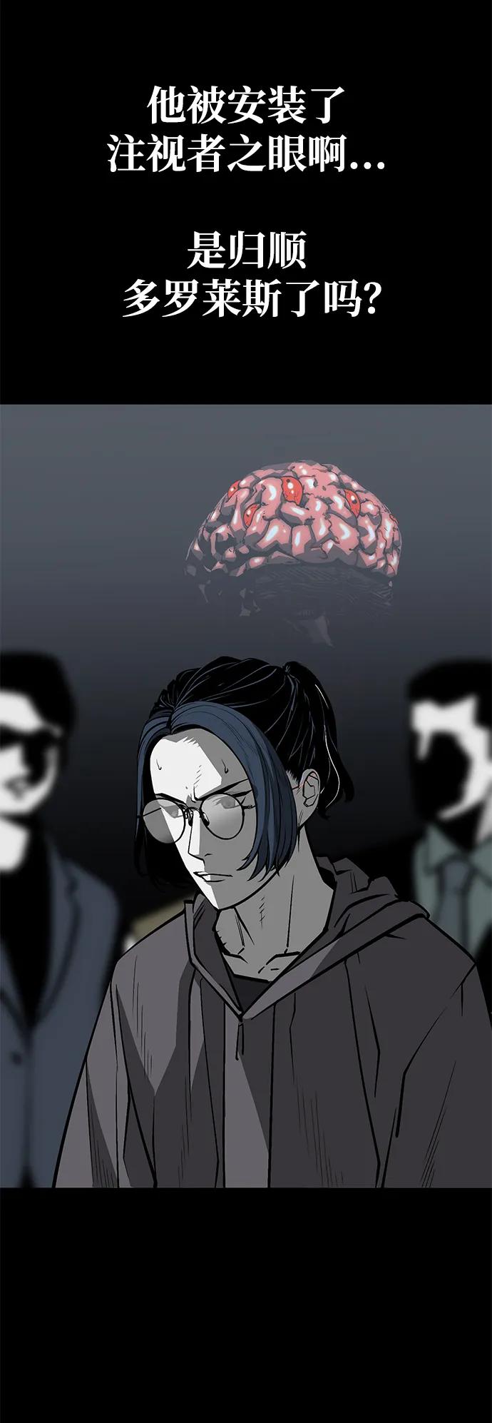 第21话60
