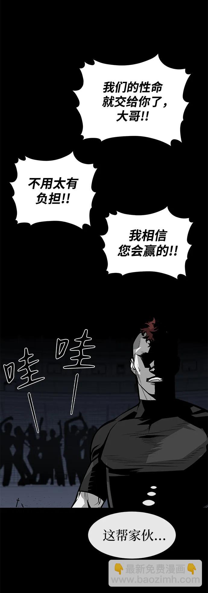 第21话61