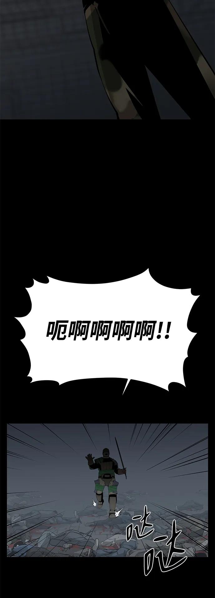 第21话63