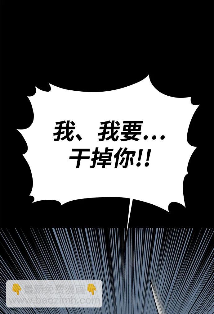第21话64