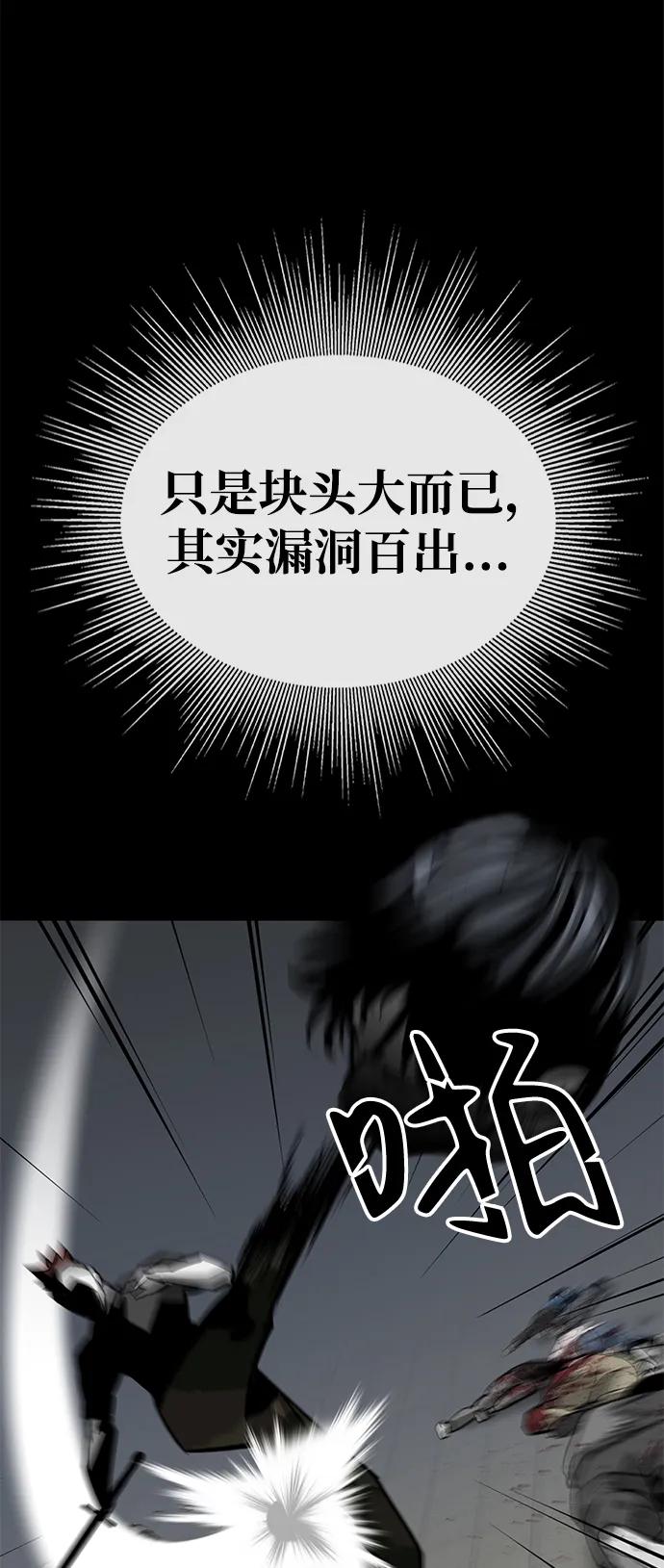 第21话66