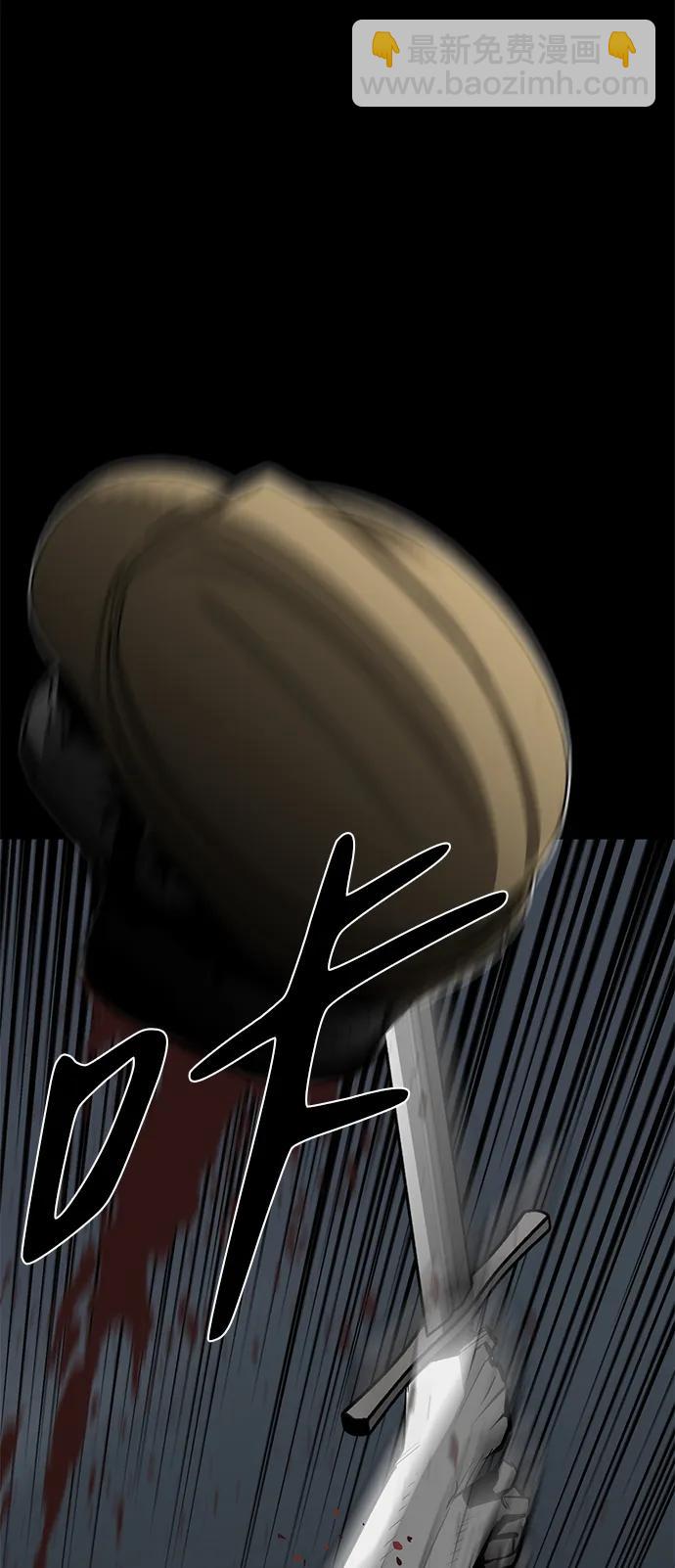 第21话70