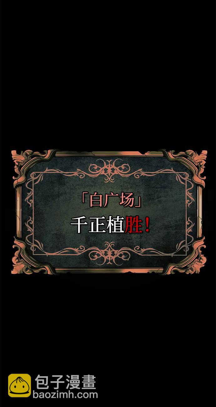 第21话72