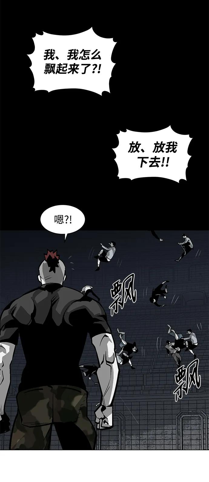 第21话74