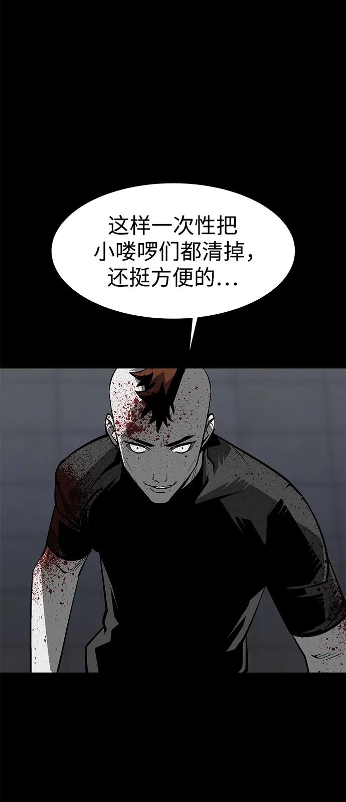 第21话77