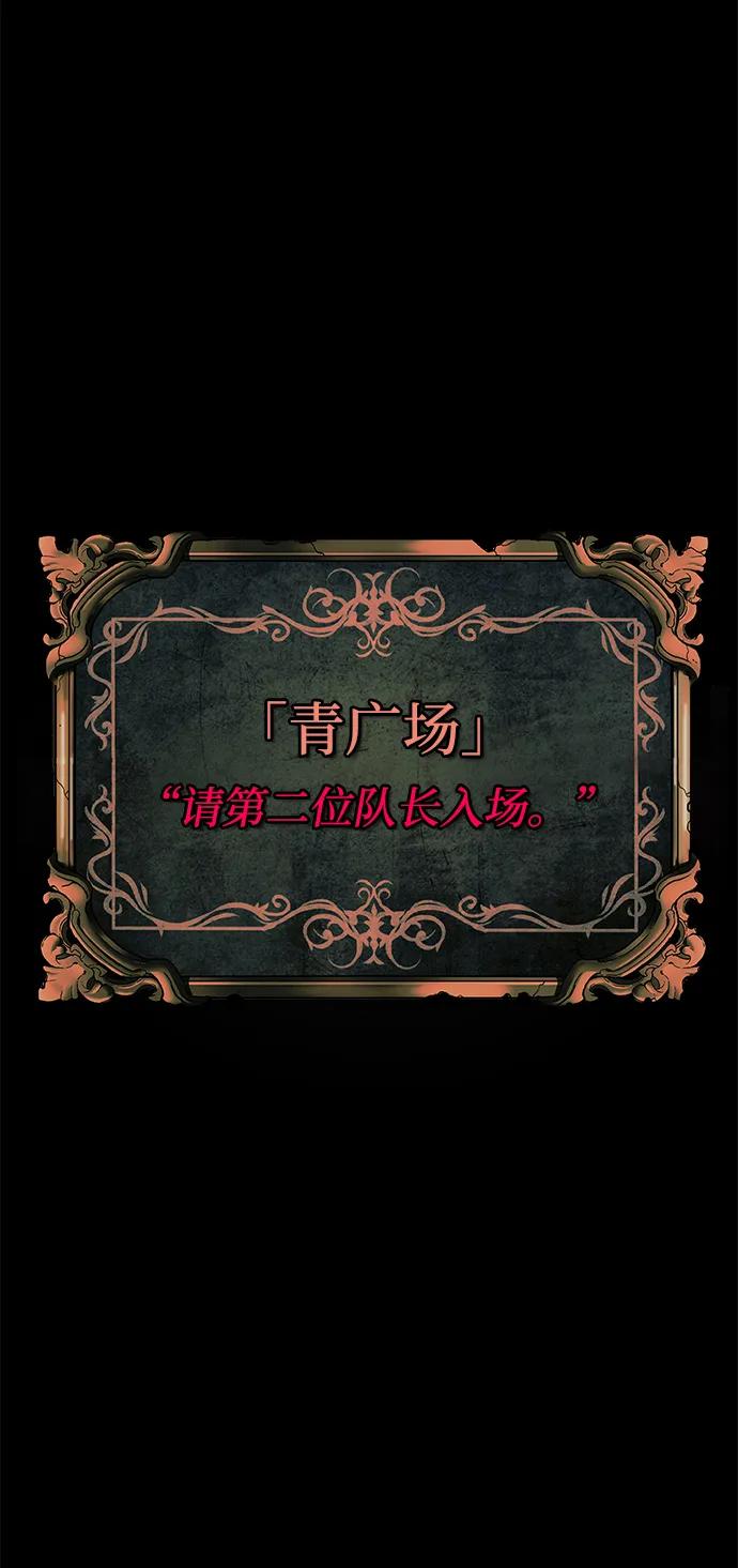 第21话78