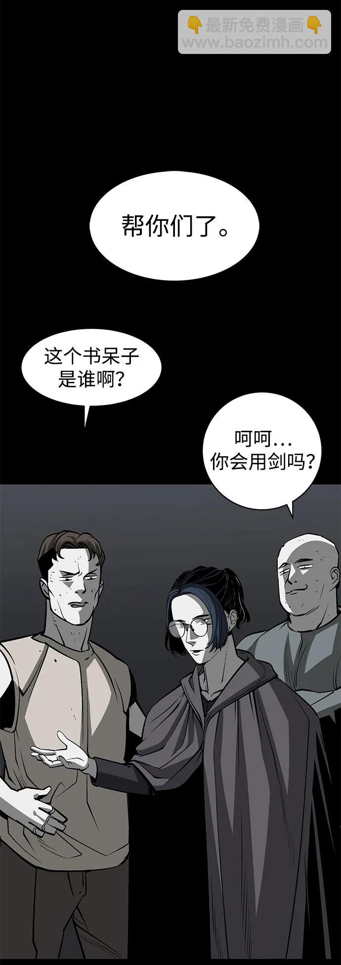 第21话8