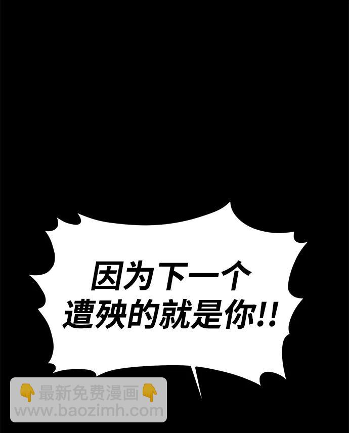 第21话80