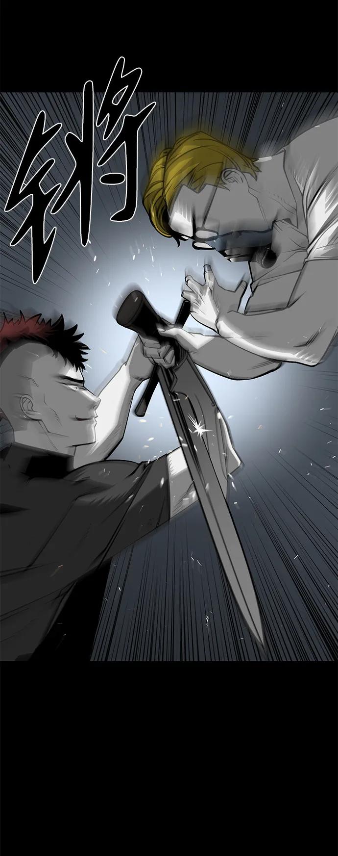 第21话83