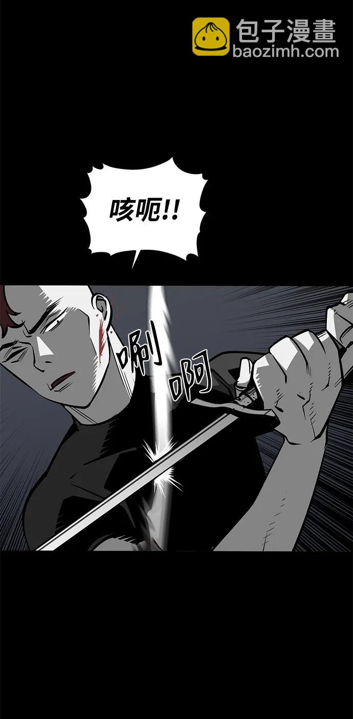 第21话85