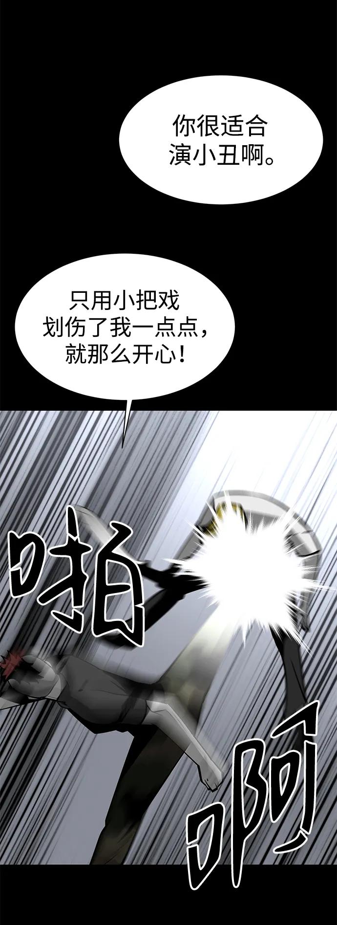 第21话87