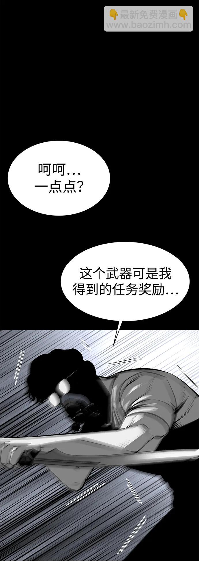 第21话88