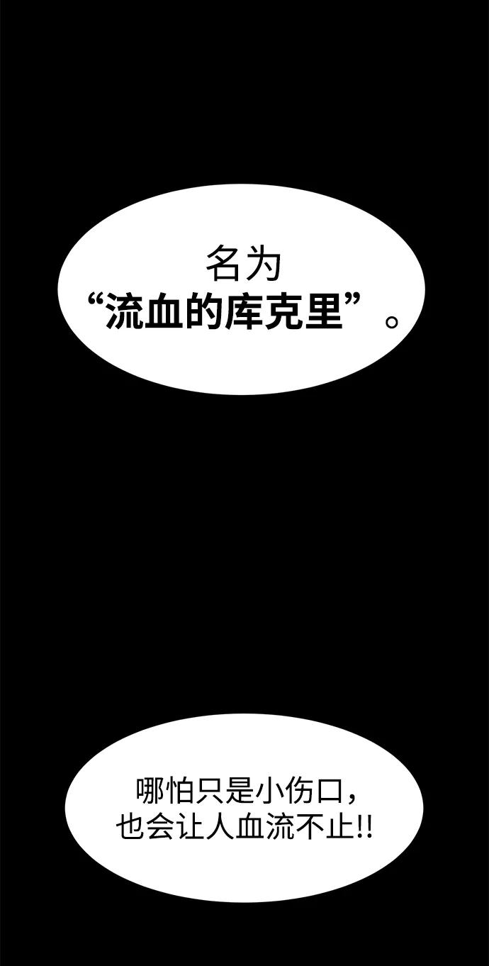 第21话89