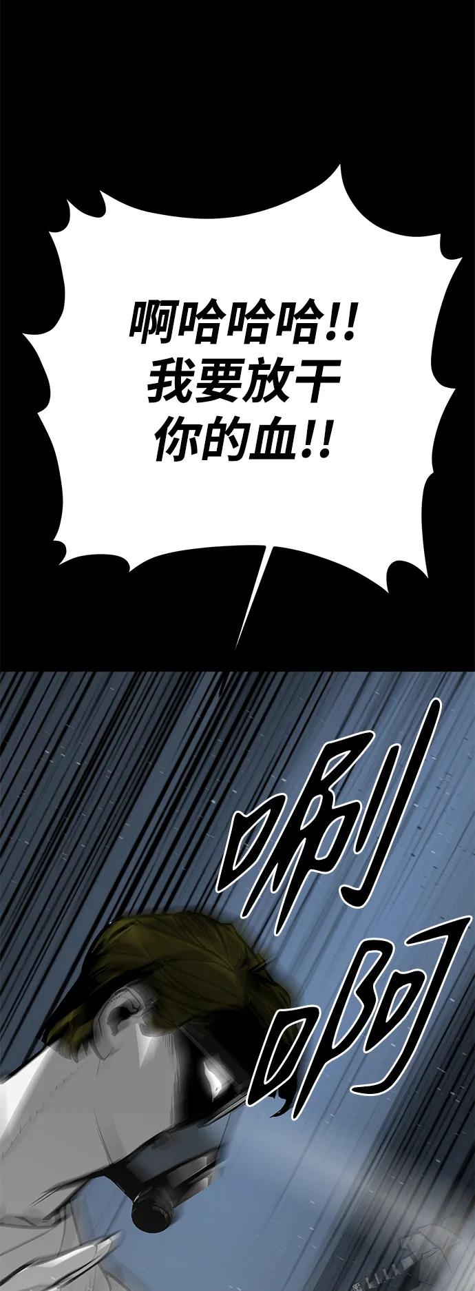 第21话92