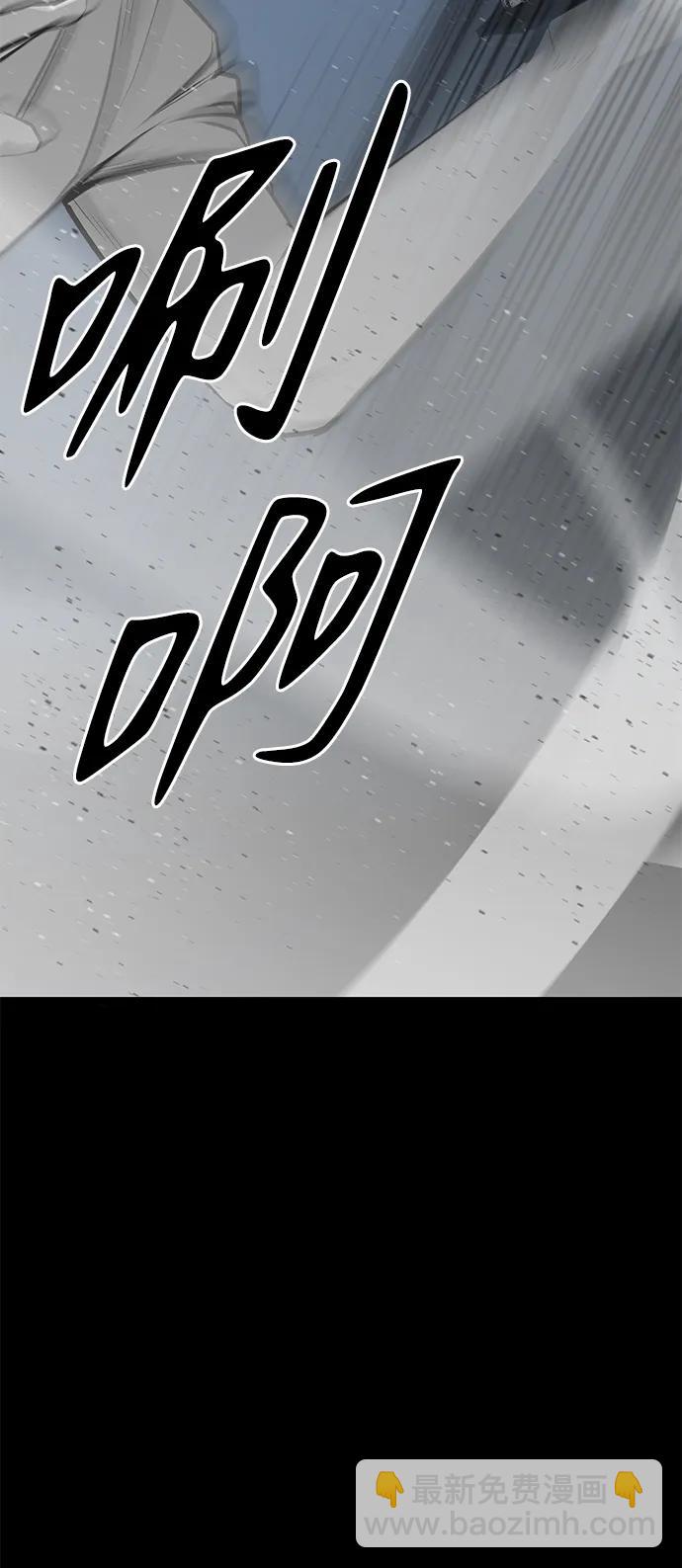 第21话93