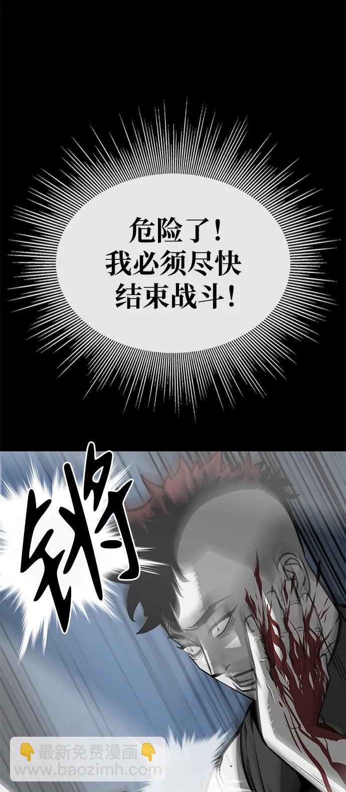 第21话94