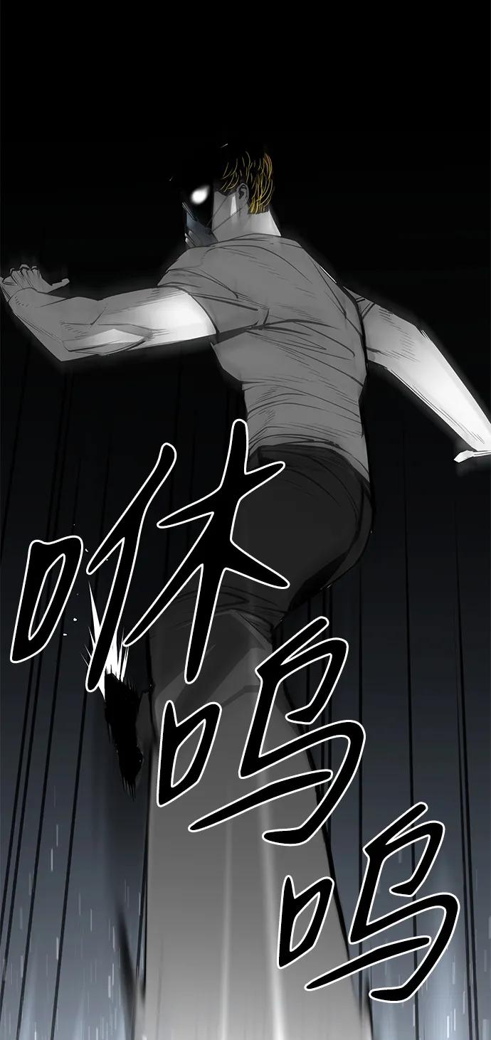 第21话97