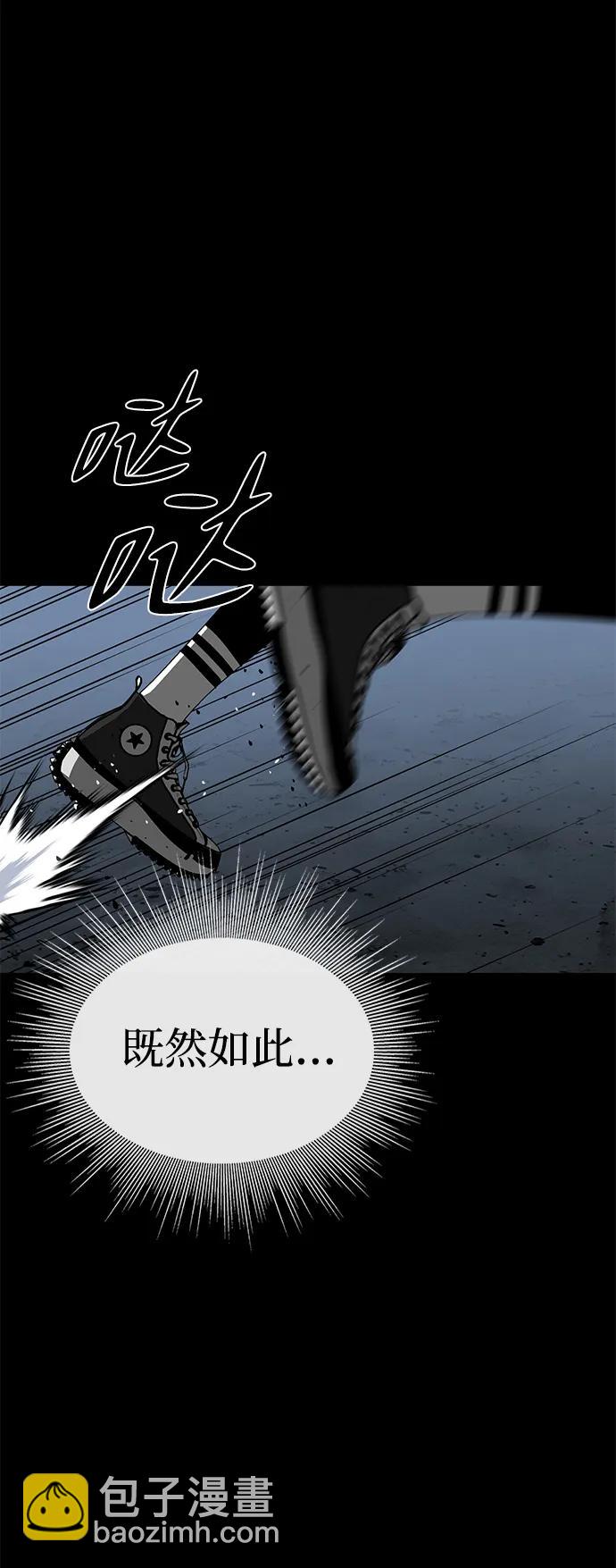 第22话12