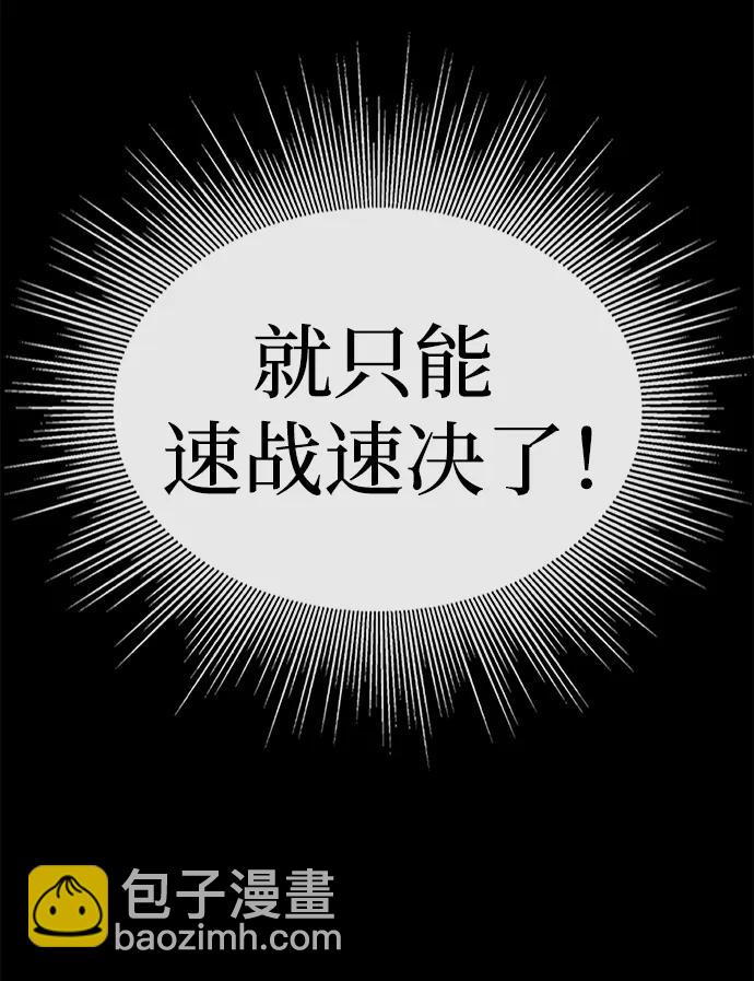 第22话14