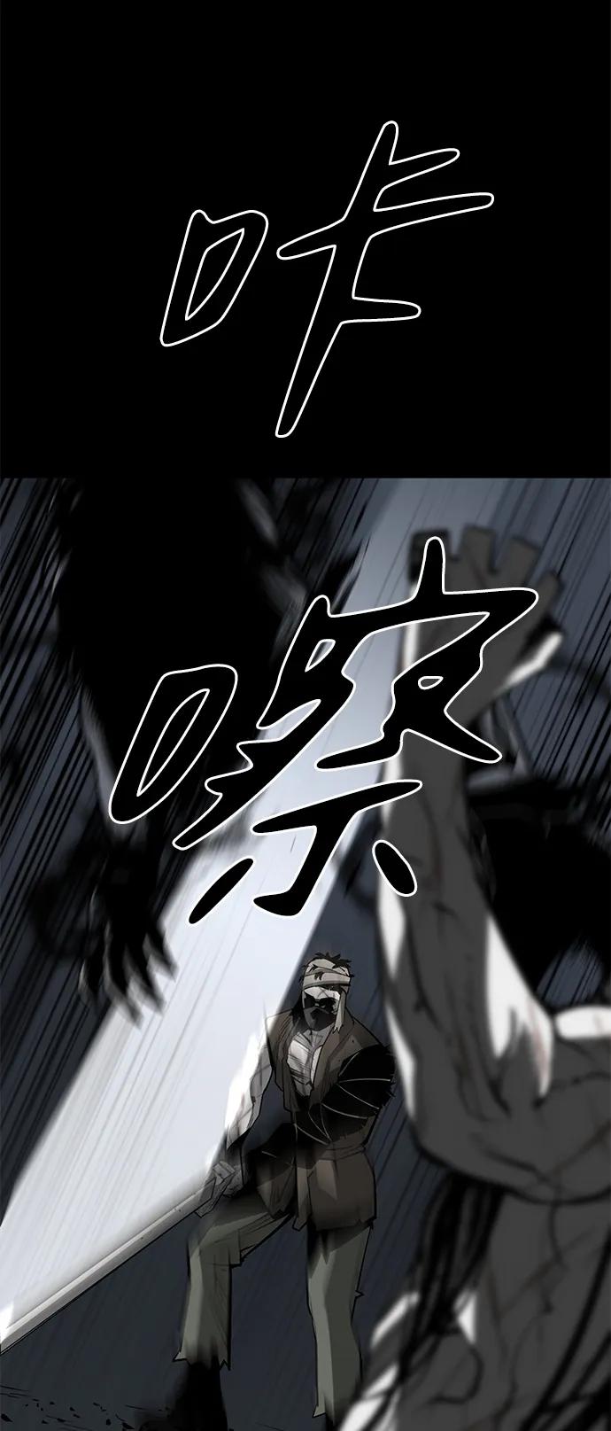 第22话46