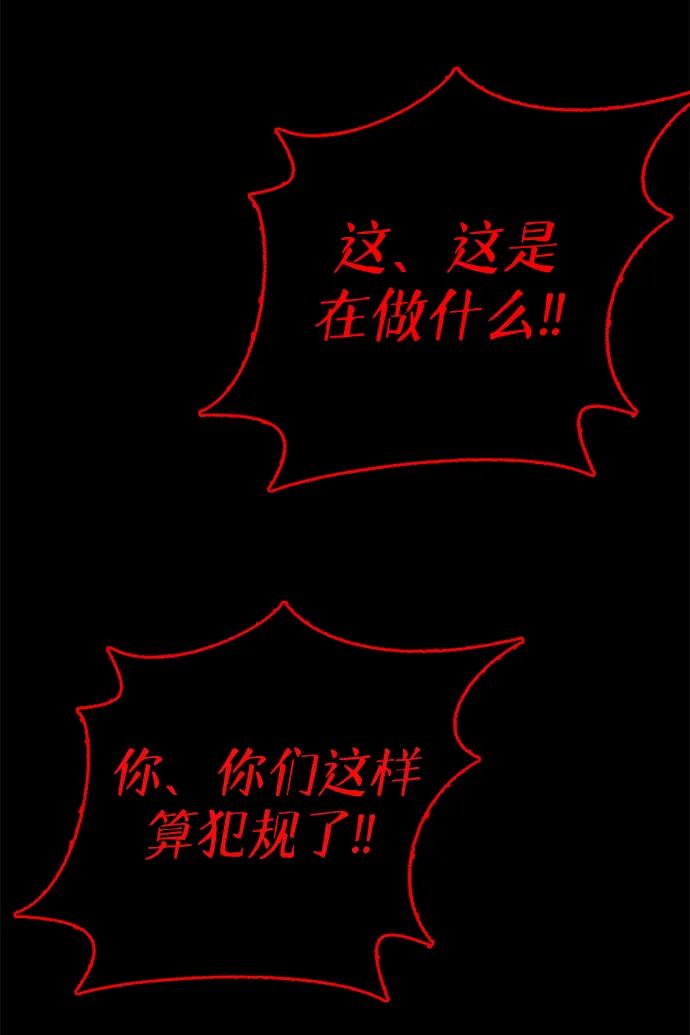 第22话63