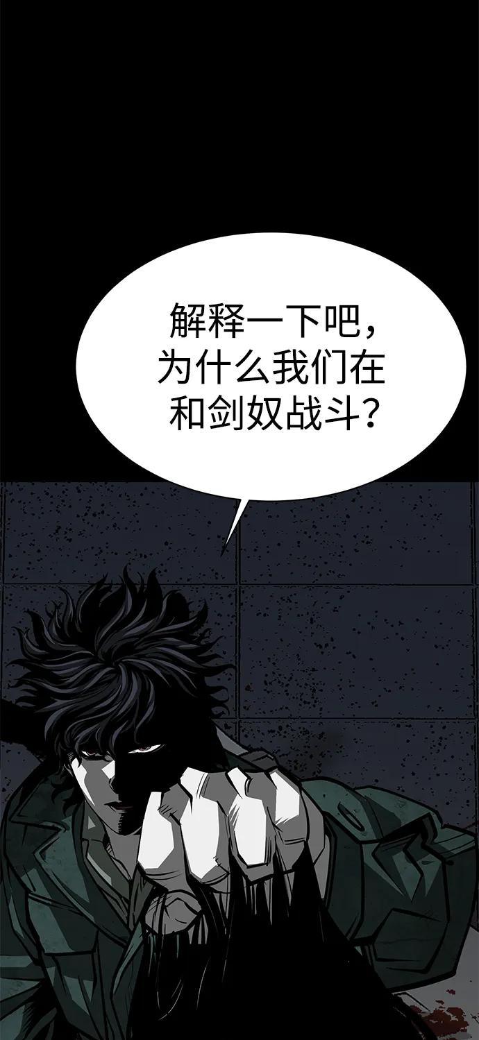 第22话66