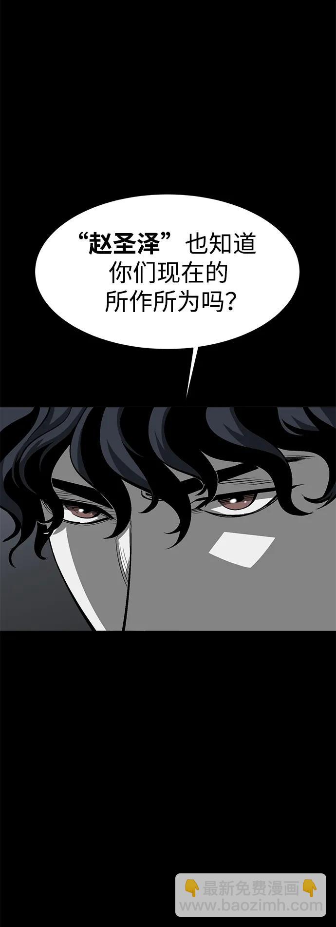 第22话68