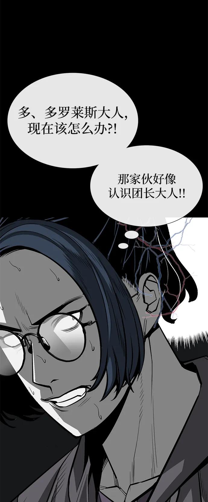 第22话69
