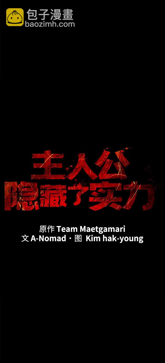 第22话7