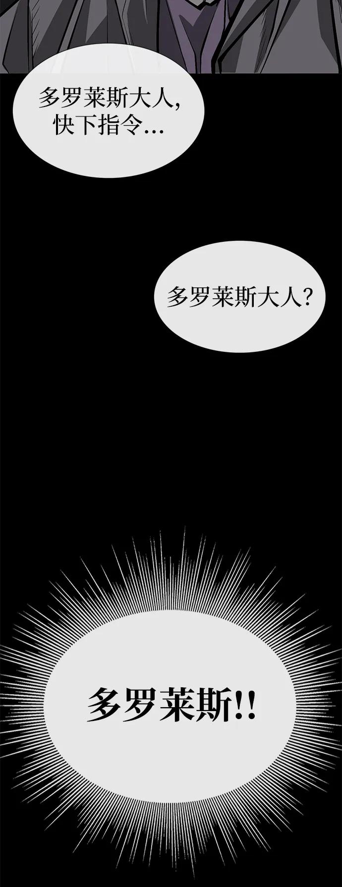 第22话70
