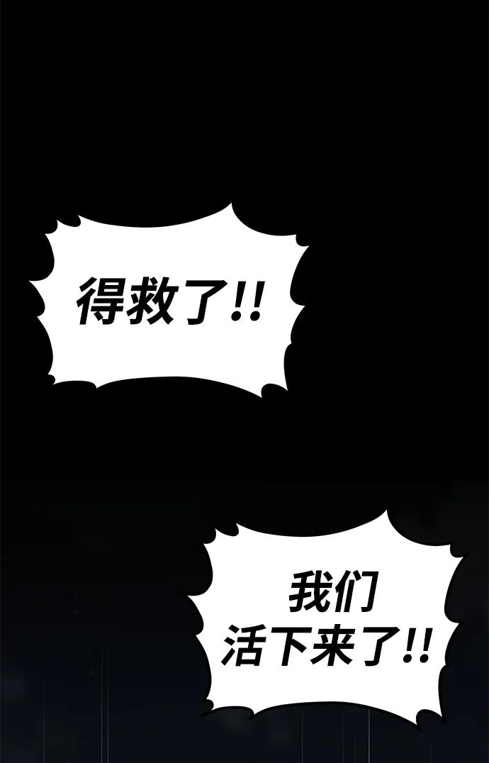 第22话77