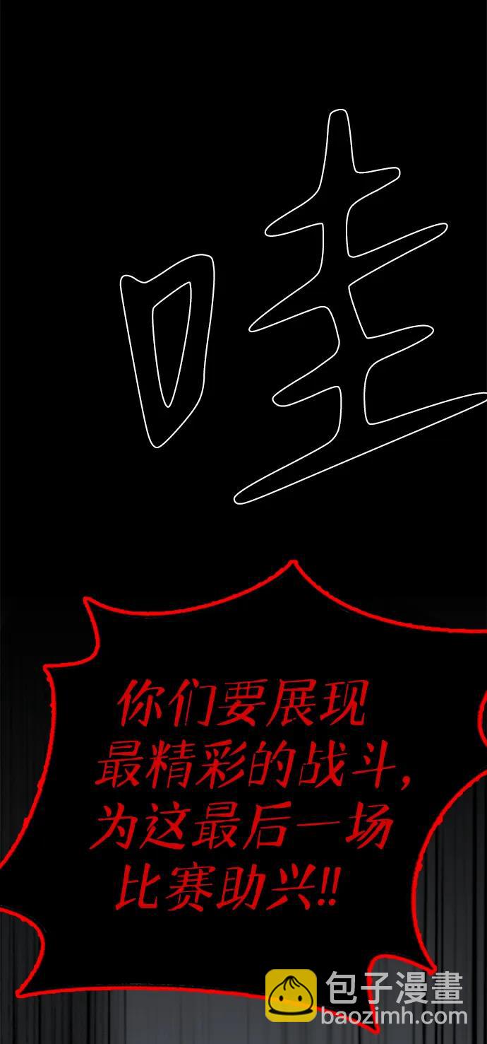 第22话8