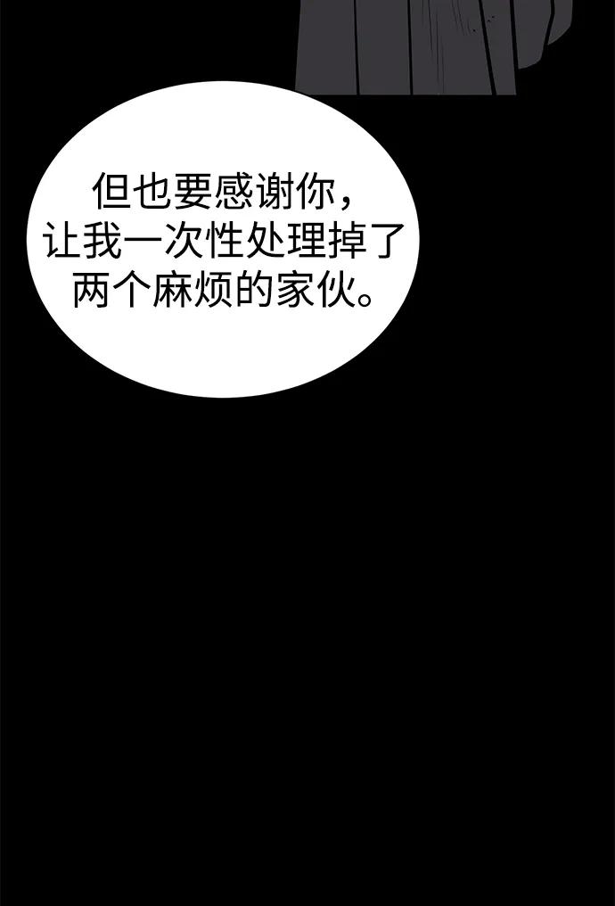 第22话91