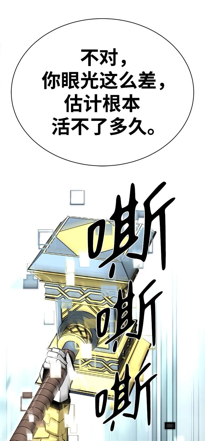 第22话94