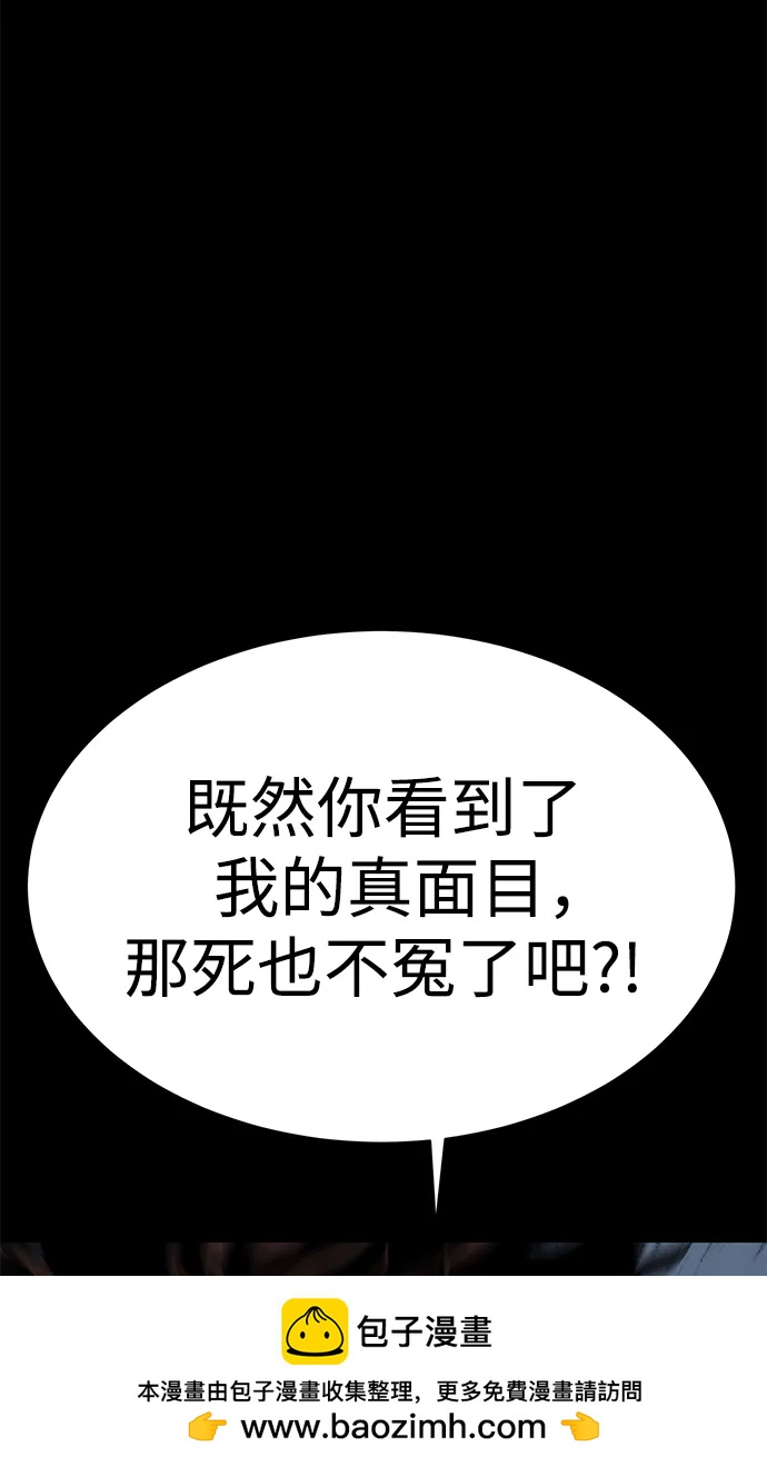 第22话97