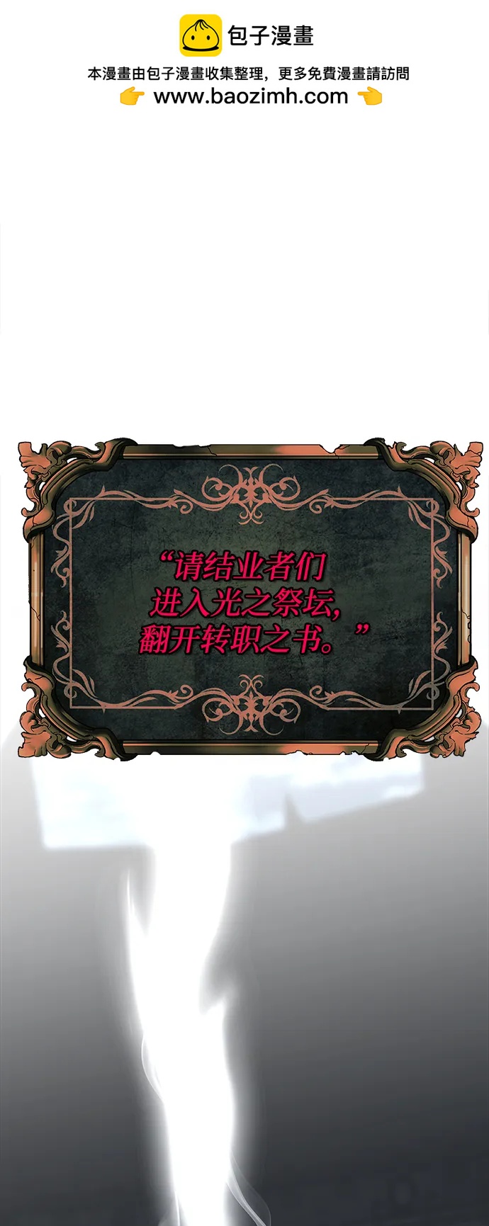 第23话1