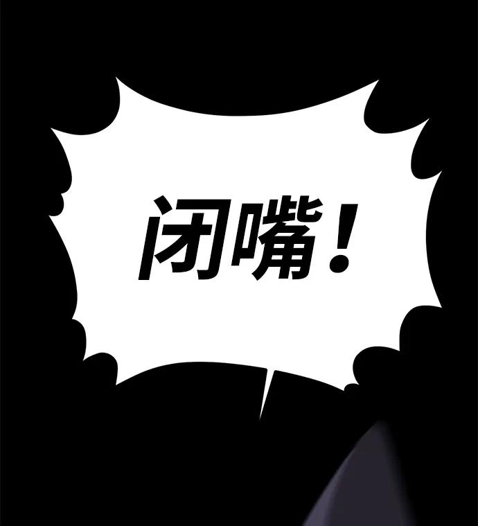 第23话101