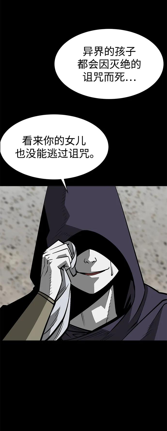 第23话104