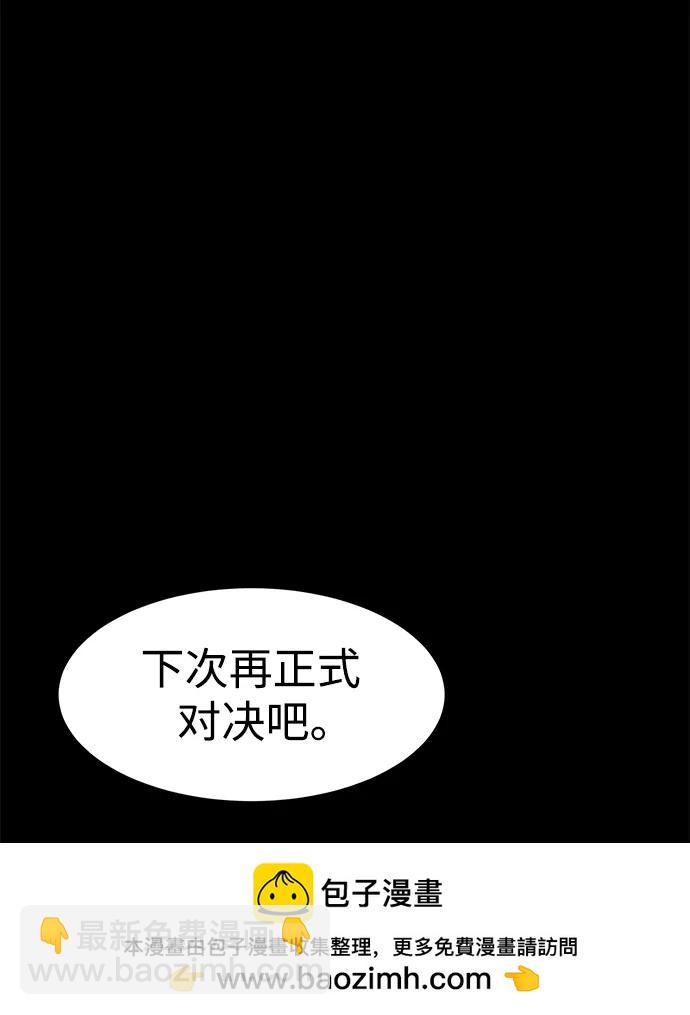 第23话107