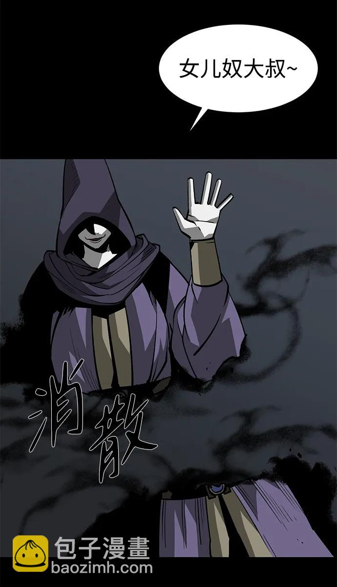 第23话108