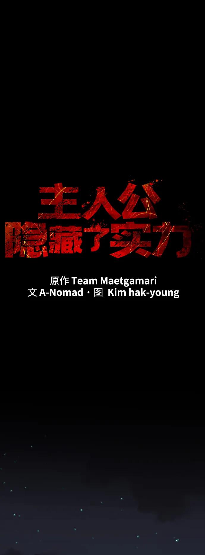 第23话11