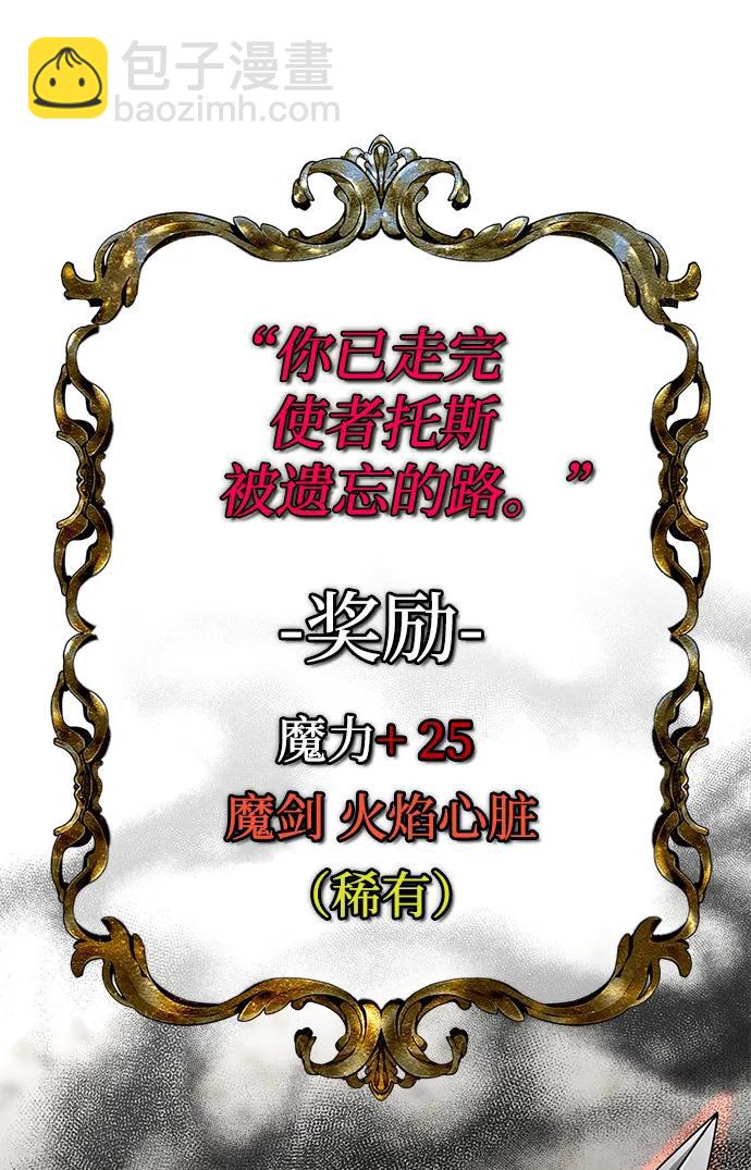 第23话111