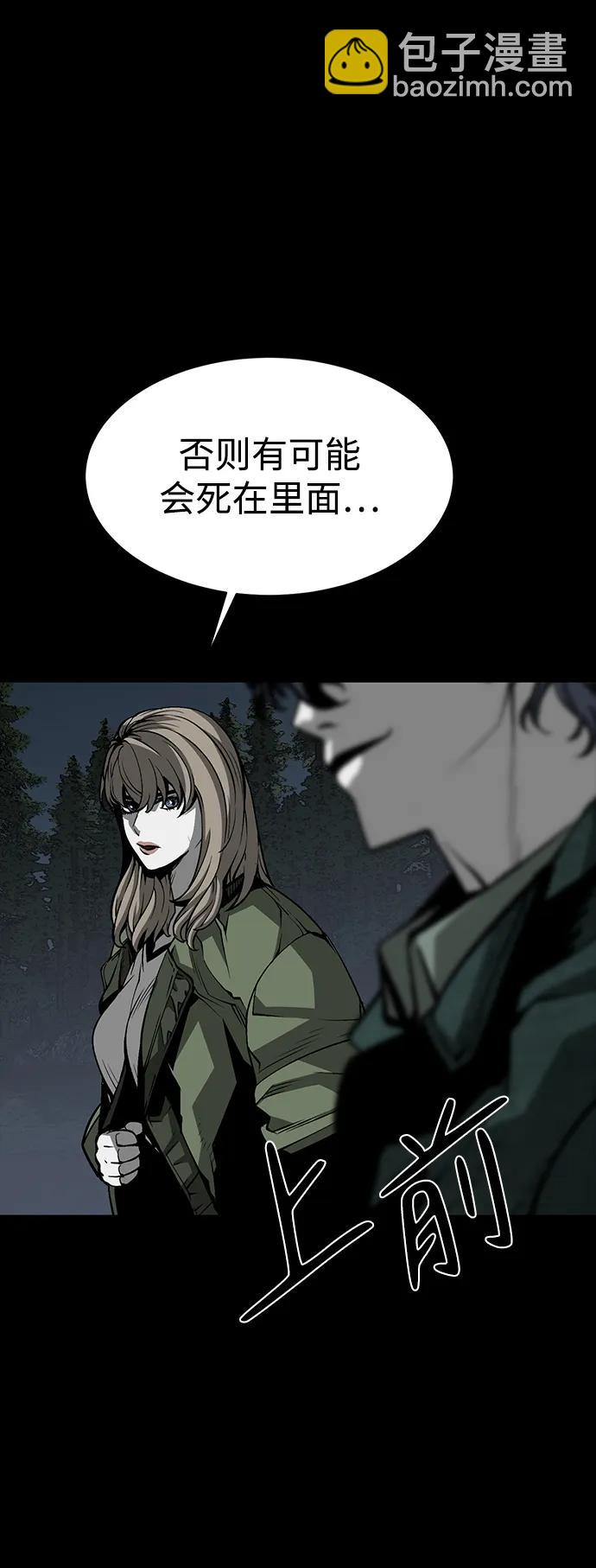 第23话13